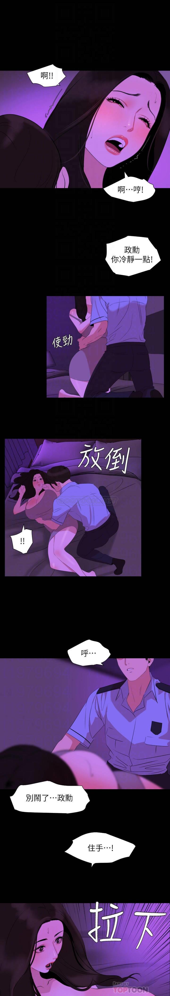 [韩国漫画] 与岳母同屋 乱伦,熟女人妻,巨乳大奶#[19P]-6