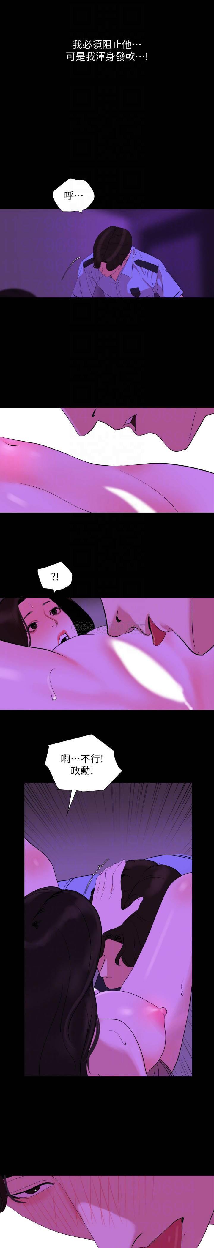 [韩国漫画] 与岳母同屋 乱伦,熟女人妻,巨乳大奶#[19P]-8