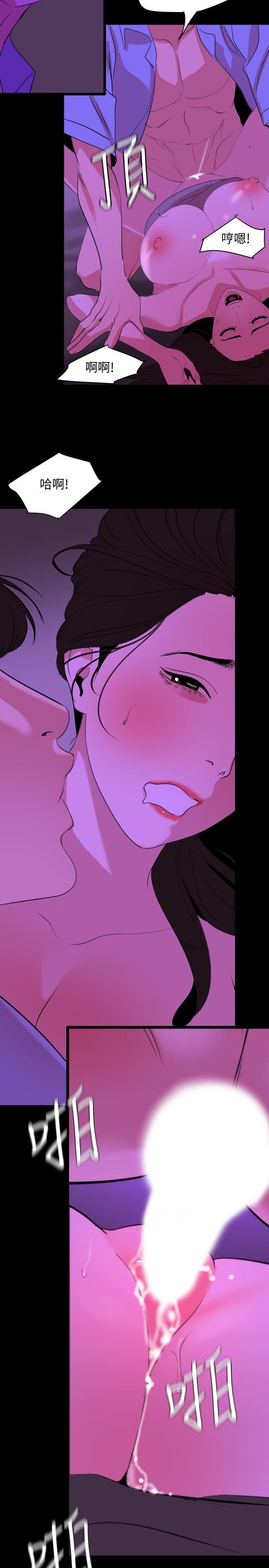 [韩国漫画] 与岳母同屋 乱伦,熟女人妻,巨乳大奶#[20P]-11