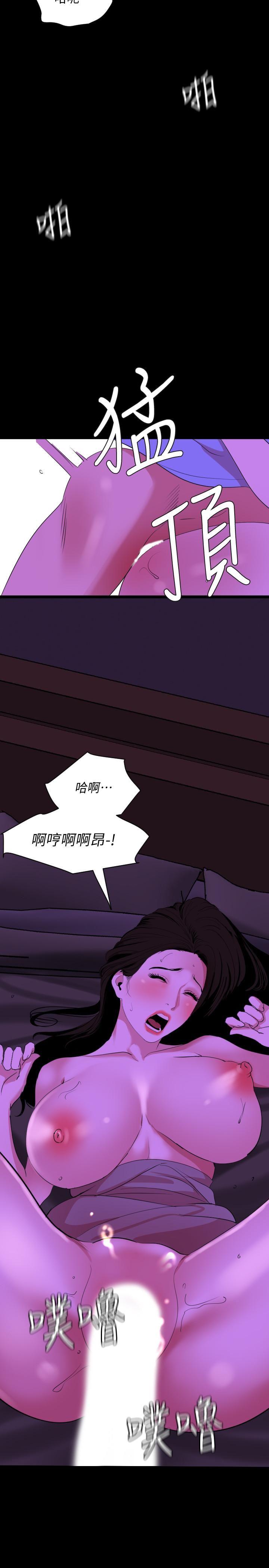 [韩国漫画] 与岳母同屋 乱伦,熟女人妻,巨乳大奶#[20P]-15