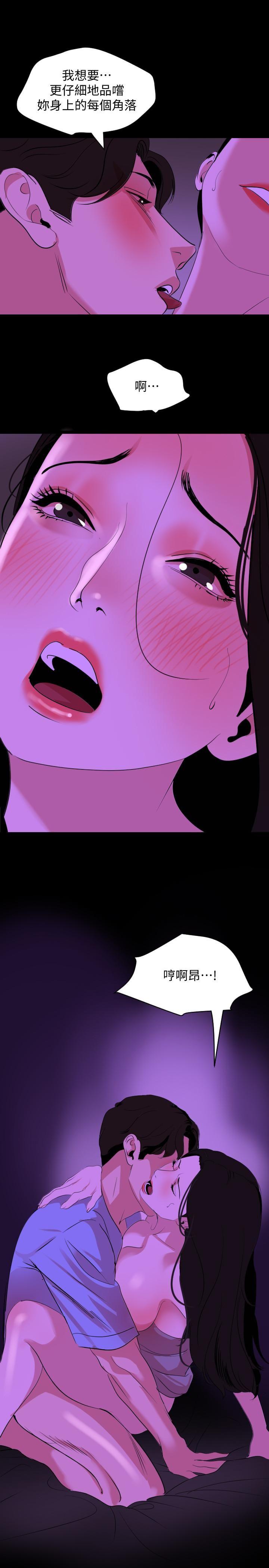 [韩国漫画] 与岳母同屋 乱伦,熟女人妻,巨乳大奶#[22P]-1