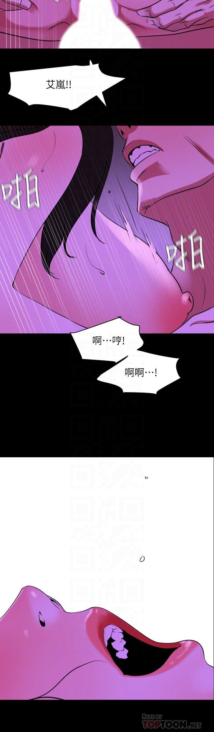 [韩国漫画] 与岳母同屋 乱伦,熟女人妻,巨乳大奶#[22P]-10