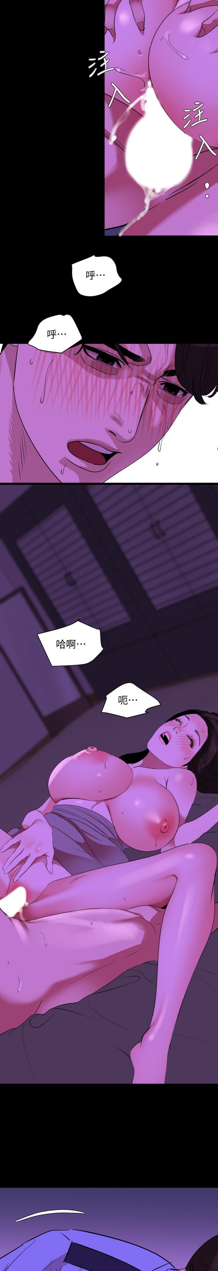 [韩国漫画] 与岳母同屋 乱伦,熟女人妻,巨乳大奶#[22P]-13