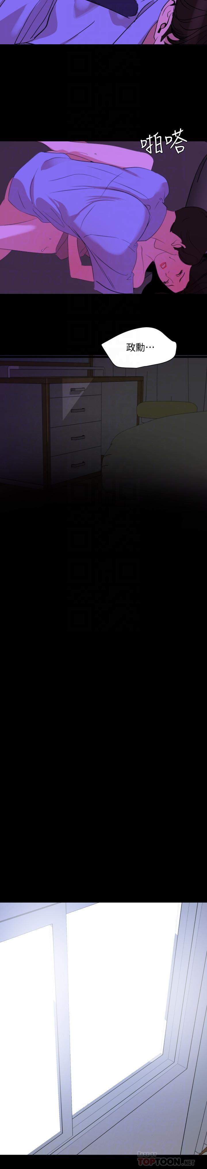 [韩国漫画] 与岳母同屋 乱伦,熟女人妻,巨乳大奶#[22P]-14