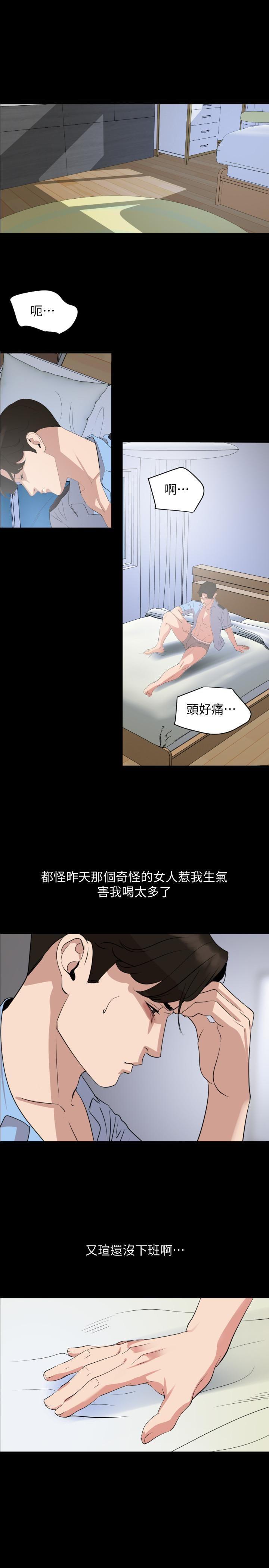 [韩国漫画] 与岳母同屋 乱伦,熟女人妻,巨乳大奶#[22P]-15