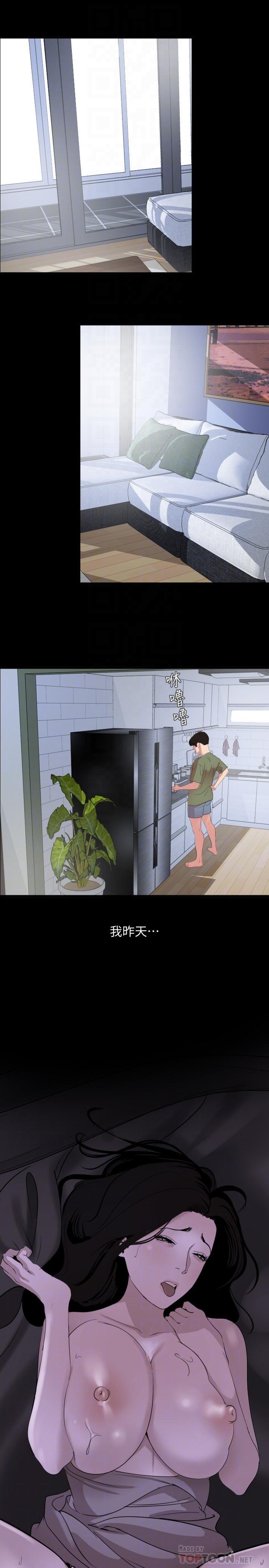 [韩国漫画] 与岳母同屋 乱伦,熟女人妻,巨乳大奶#[22P]-16