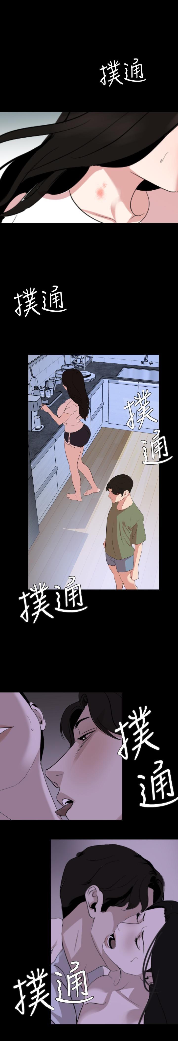 [韩国漫画] 与岳母同屋 乱伦,熟女人妻,巨乳大奶#[22P]-20