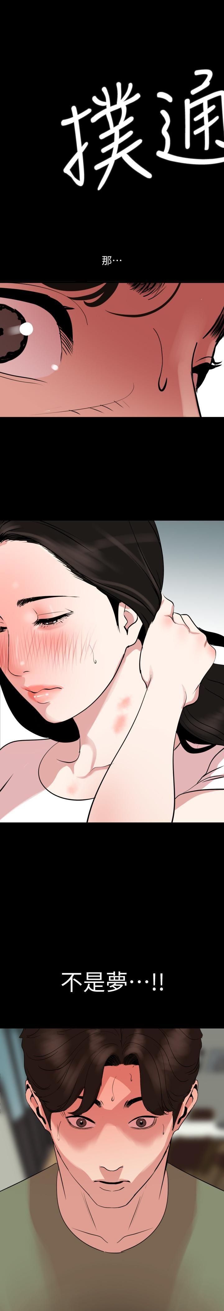 [韩国漫画] 与岳母同屋 乱伦,熟女人妻,巨乳大奶#[22P]-21