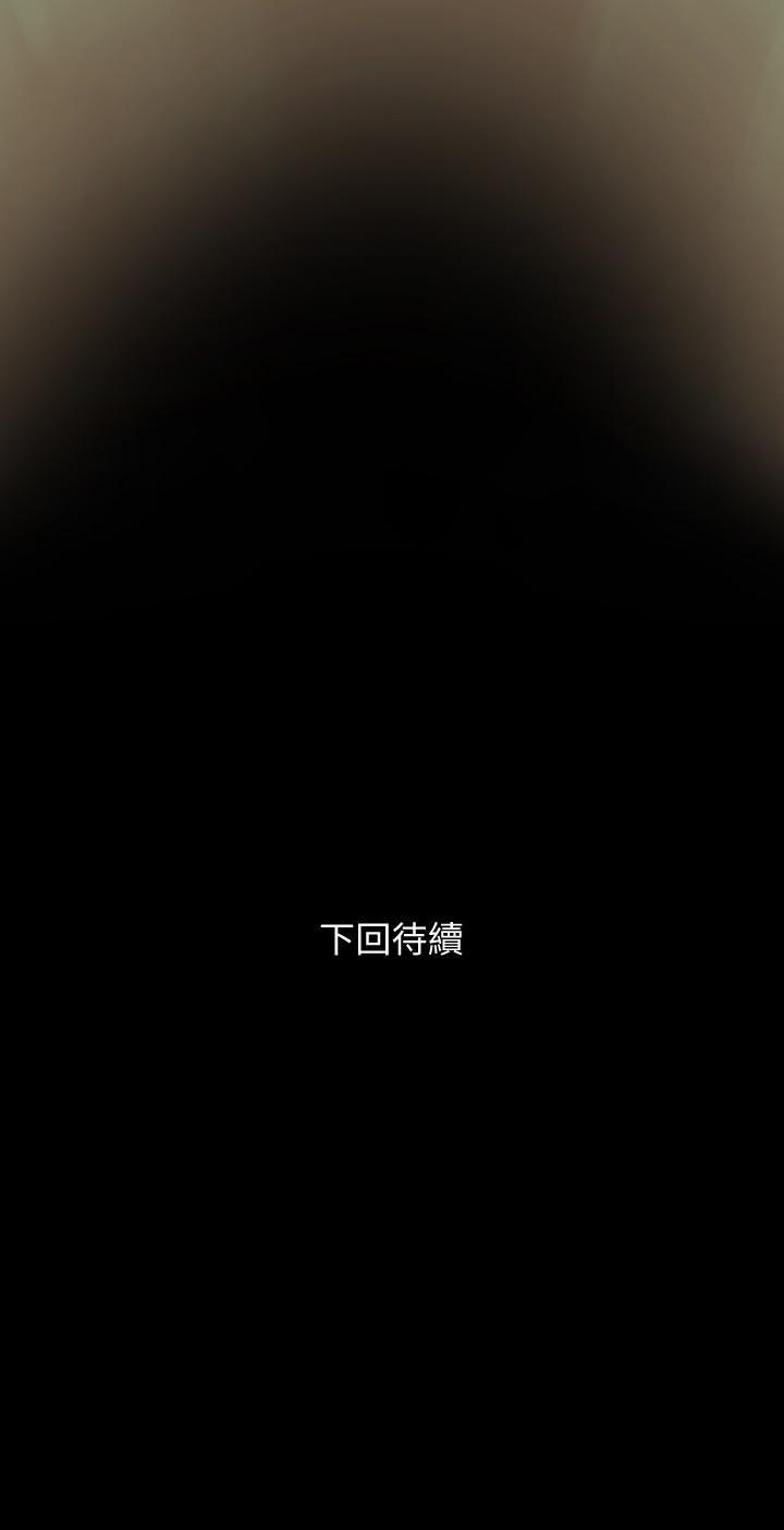 [韩国漫画] 与岳母同屋 乱伦,熟女人妻,巨乳大奶#[22P]-22