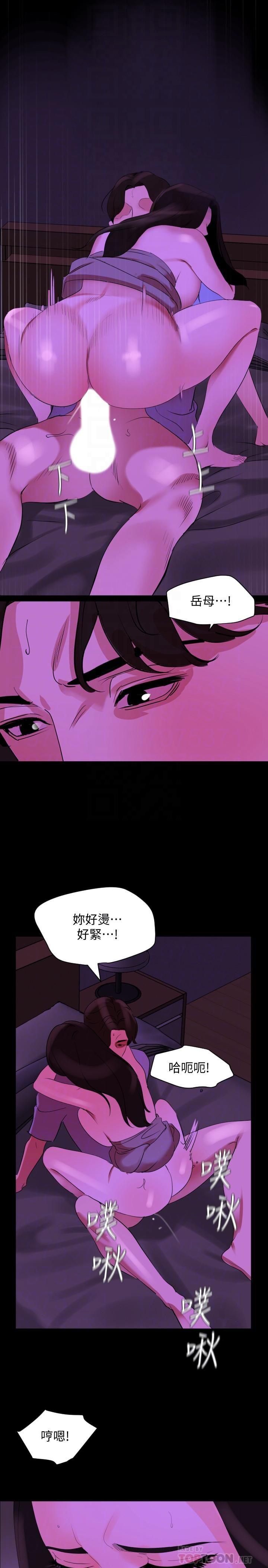 [韩国漫画] 与岳母同屋 乱伦,熟女人妻,巨乳大奶#[22P]-4