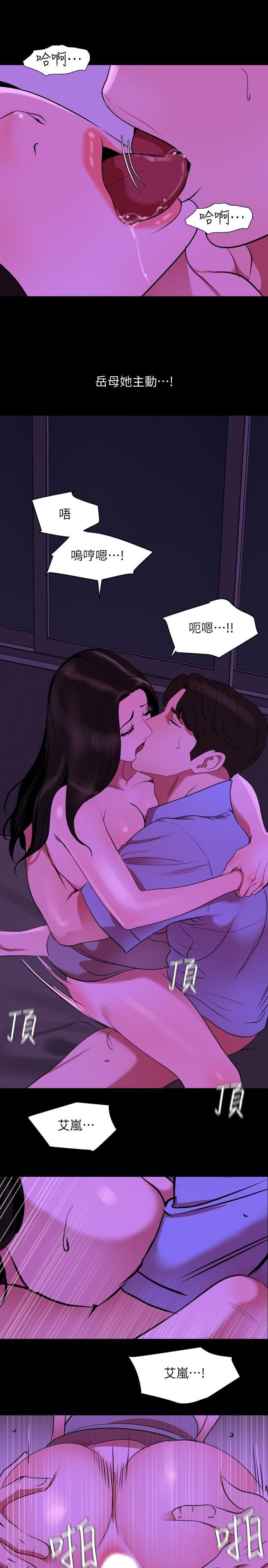 [韩国漫画] 与岳母同屋 乱伦,熟女人妻,巨乳大奶#[22P]-9