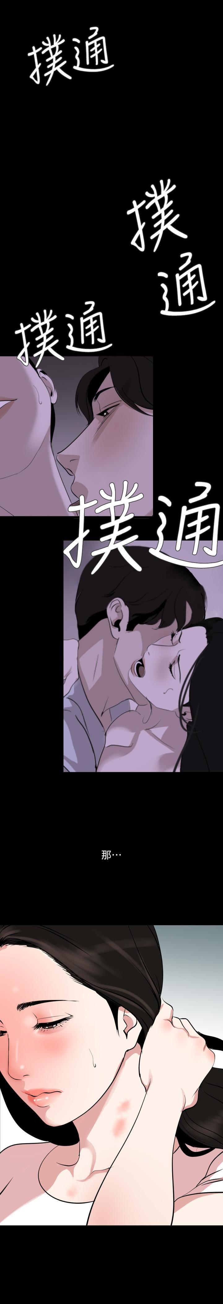 [韩国漫画] 与岳母同屋 乱伦,熟女人妻,巨乳大奶#[21P]-1