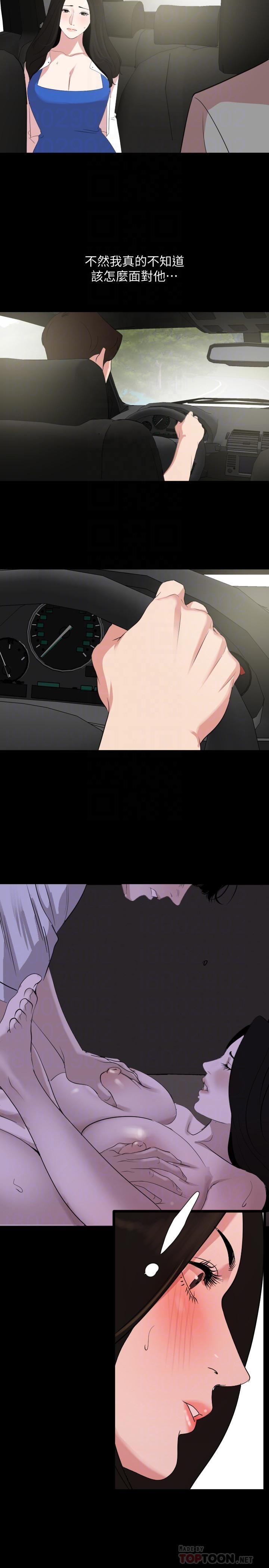 [韩国漫画] 与岳母同屋 乱伦,熟女人妻,巨乳大奶#[21P]-12