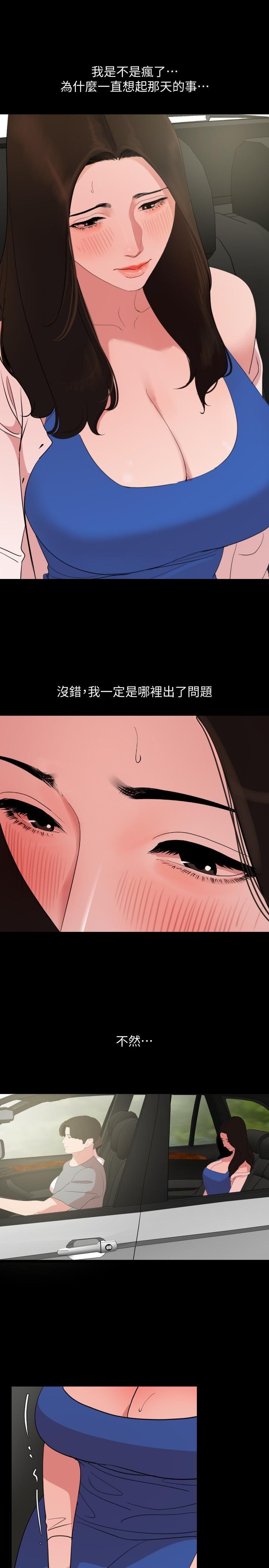 [韩国漫画] 与岳母同屋 乱伦,熟女人妻,巨乳大奶#[21P]-13