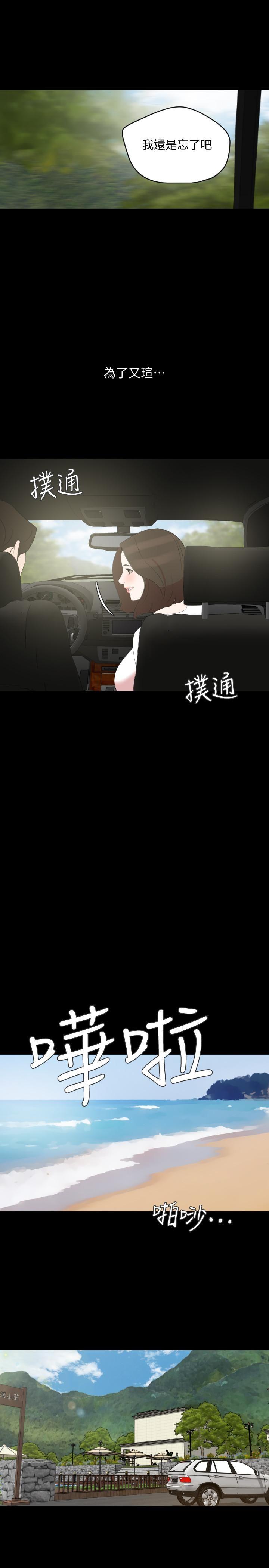 [韩国漫画] 与岳母同屋 乱伦,熟女人妻,巨乳大奶#[21P]-15