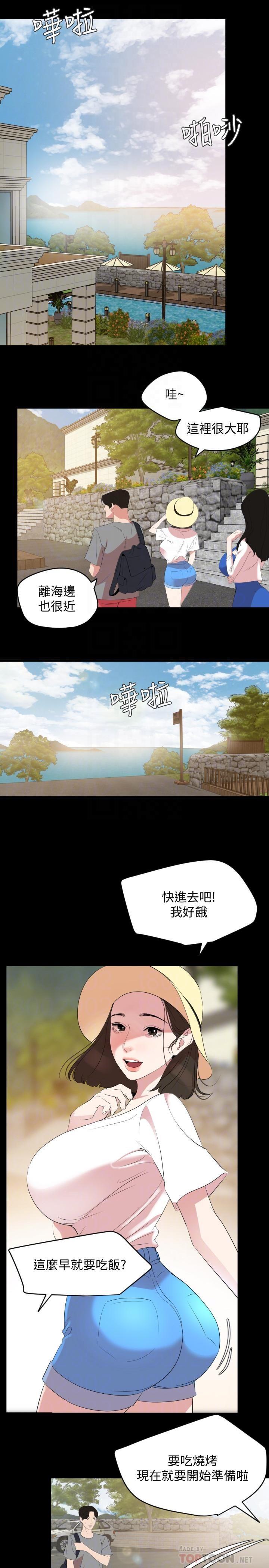 [韩国漫画] 与岳母同屋 乱伦,熟女人妻,巨乳大奶#[21P]-16