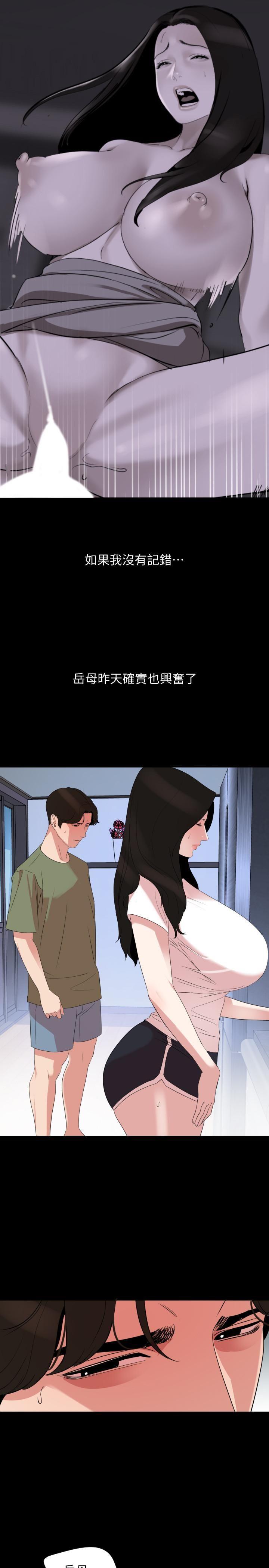 [韩国漫画] 与岳母同屋 乱伦,熟女人妻,巨乳大奶#[21P]-5