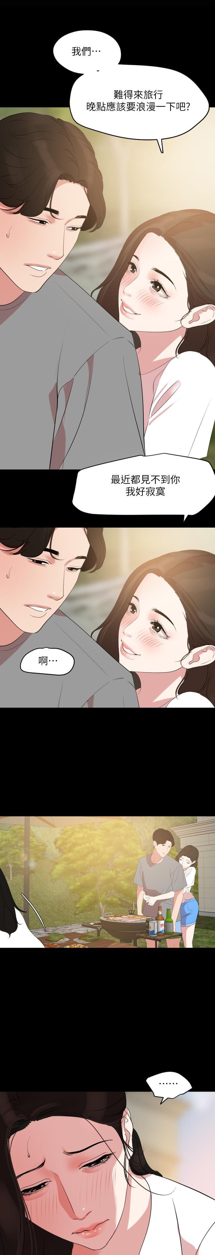 [韩国漫画] 与岳母同屋 乱伦,熟女人妻,巨乳大奶#[20P]-1