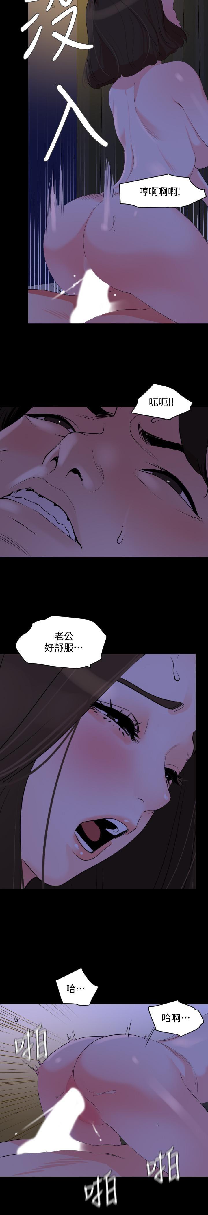 [韩国漫画] 与岳母同屋 乱伦,熟女人妻,巨乳大奶#[20P]-13