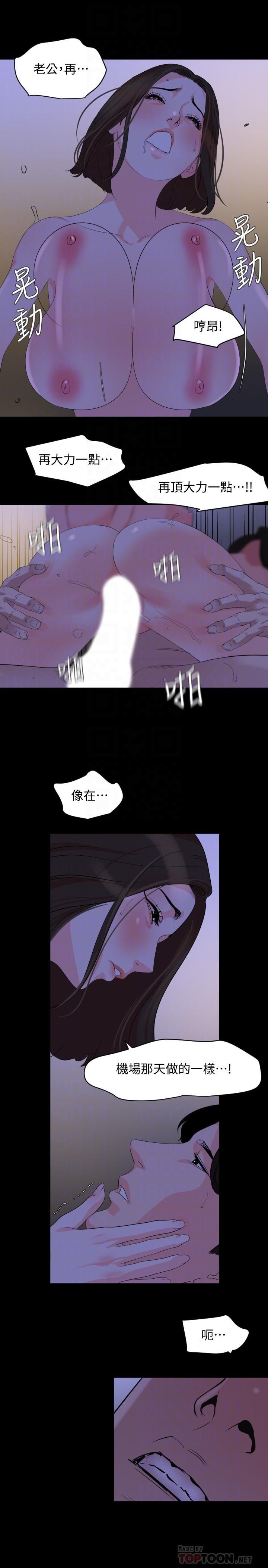 [韩国漫画] 与岳母同屋 乱伦,熟女人妻,巨乳大奶#[20P]-15