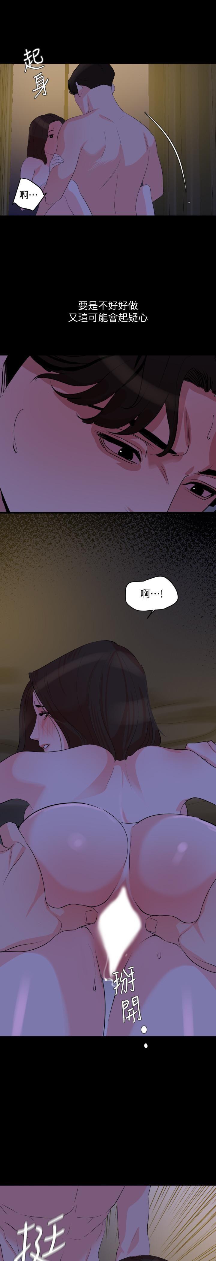 [韩国漫画] 与岳母同屋 乱伦,熟女人妻,巨乳大奶#[20P]-16