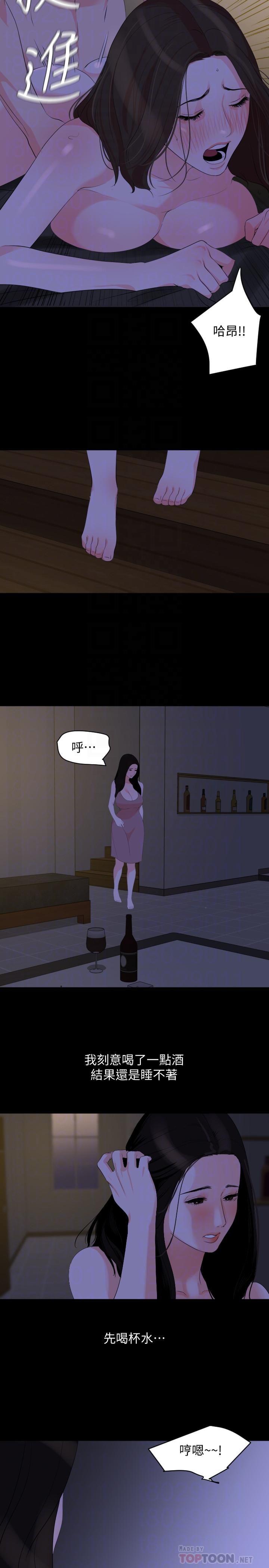 [韩国漫画] 与岳母同屋 乱伦,熟女人妻,巨乳大奶#[20P]-17