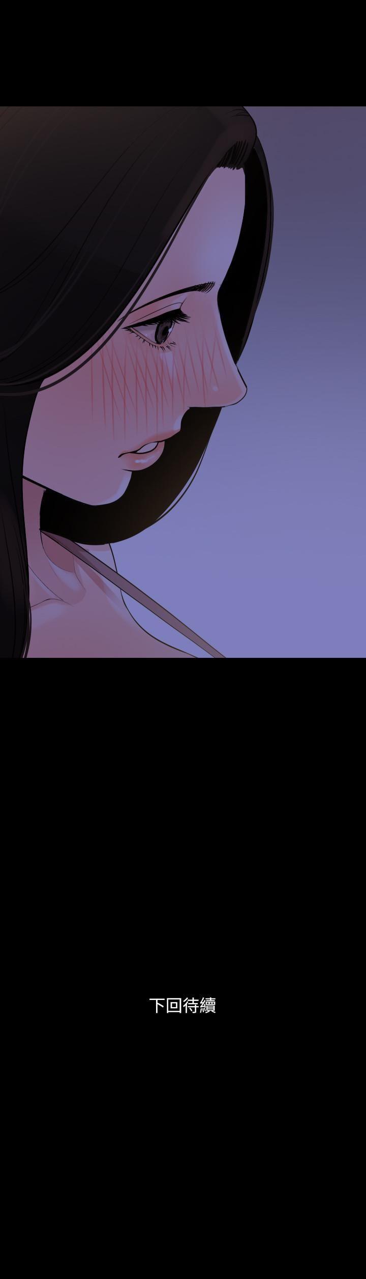 [韩国漫画] 与岳母同屋 乱伦,熟女人妻,巨乳大奶#[20P]-20