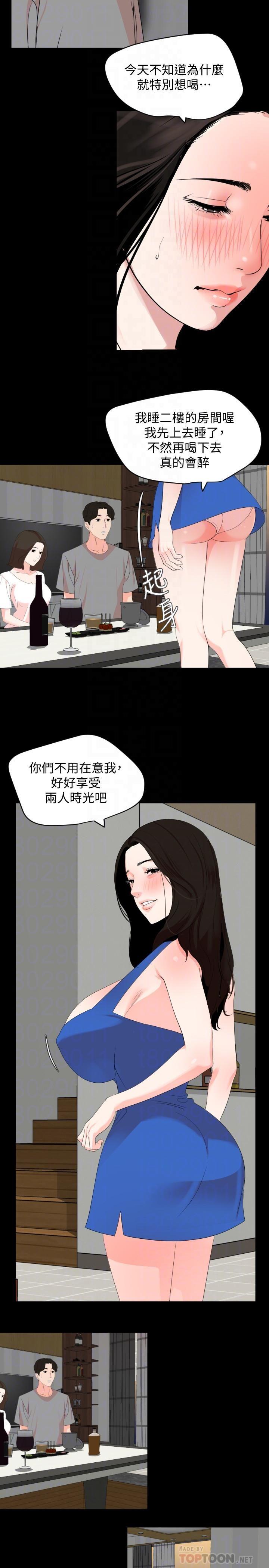 [韩国漫画] 与岳母同屋 乱伦,熟女人妻,巨乳大奶#[20P]-8