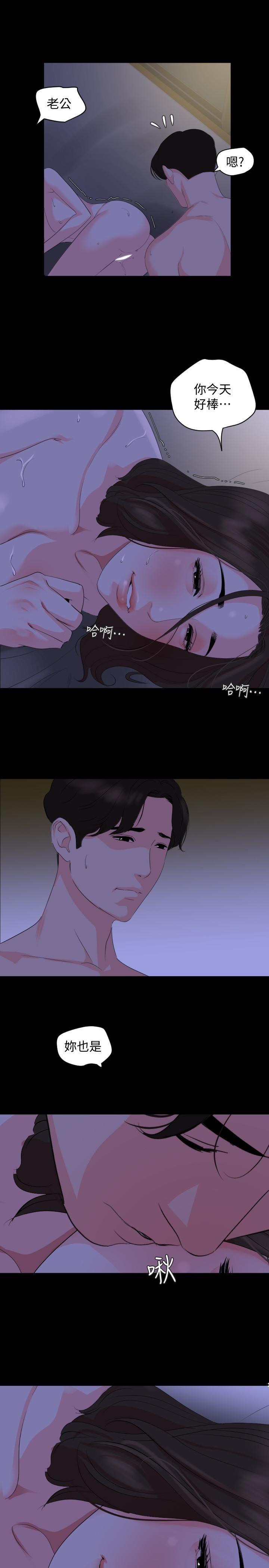 [韩国漫画] 与岳母同屋 乱伦,熟女人妻,巨乳大奶#[21P]-11