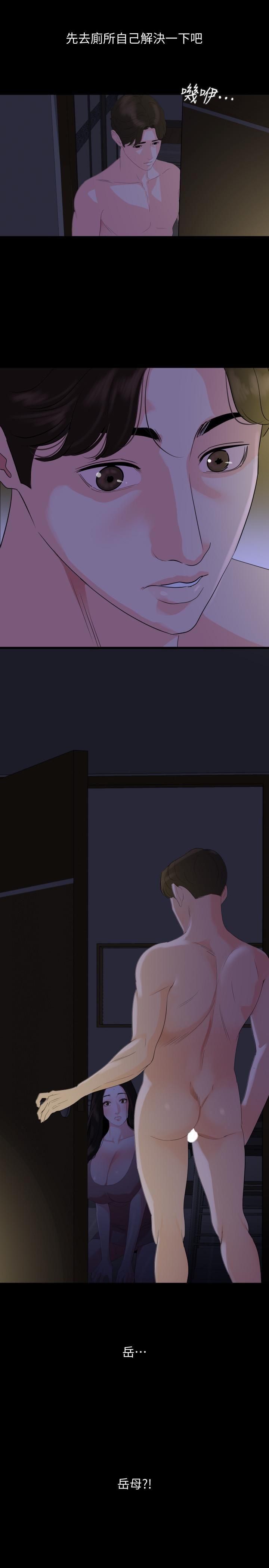 [韩国漫画] 与岳母同屋 乱伦,熟女人妻,巨乳大奶#[21P]-13