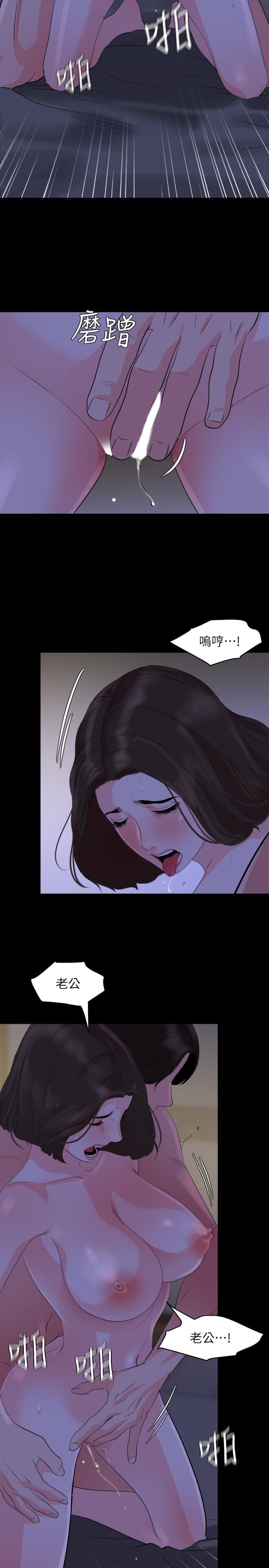 [韩国漫画] 与岳母同屋 乱伦,熟女人妻,巨乳大奶#[21P]-5