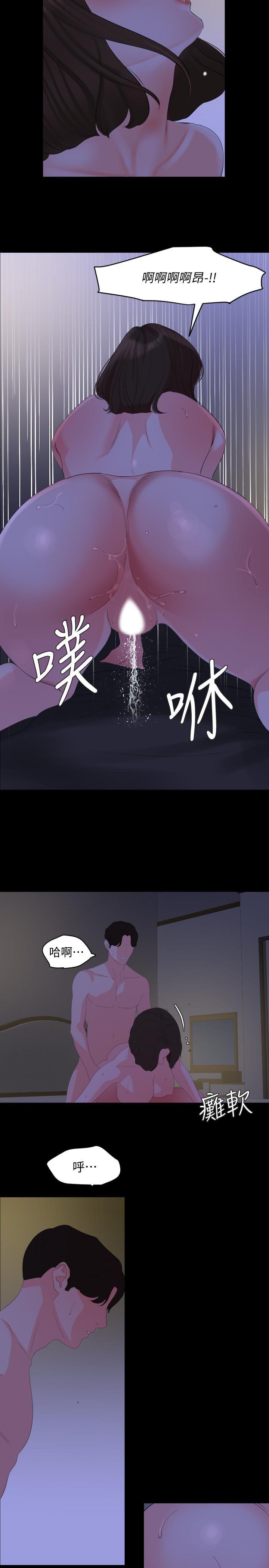 [韩国漫画] 与岳母同屋 乱伦,熟女人妻,巨乳大奶#[21P]-9