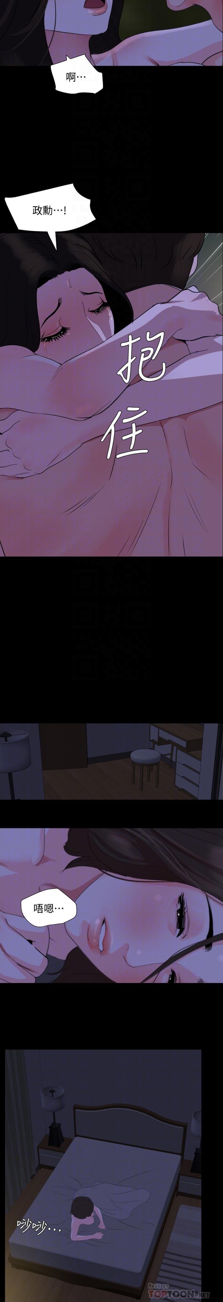 [韩国漫画] 与岳母同屋 乱伦,熟女人妻,巨乳大奶#[18P]-16