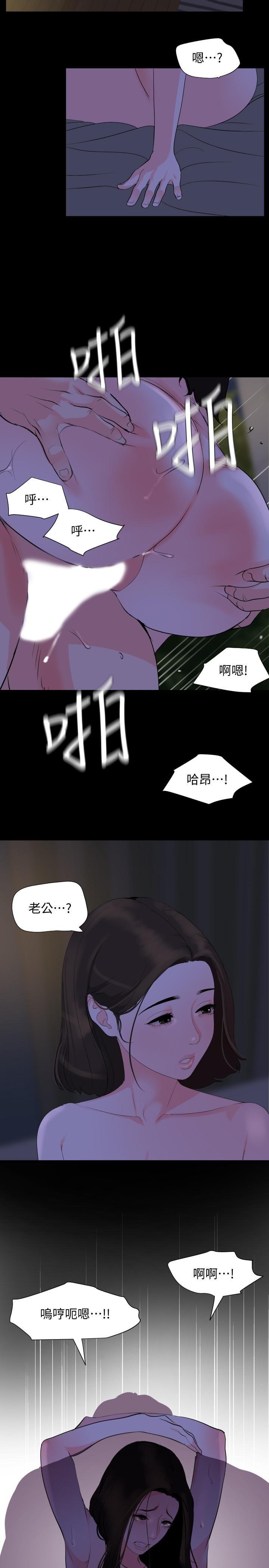 [韩国漫画] 与岳母同屋 乱伦,熟女人妻,巨乳大奶#[18P]-17
