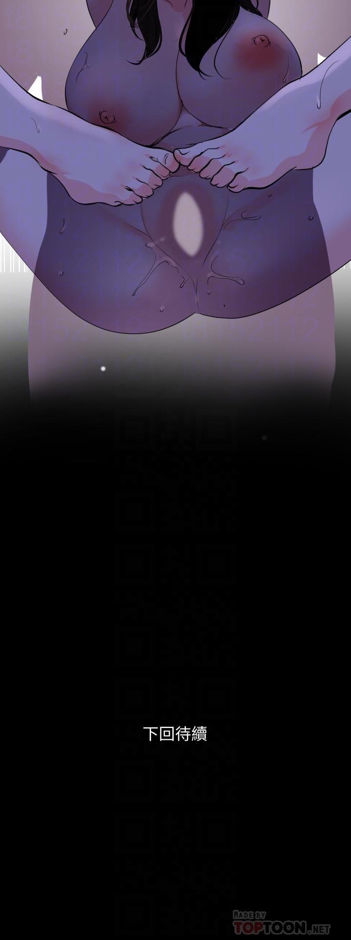 [韩国漫画] 与岳母同屋 乱伦,熟女人妻,巨乳大奶#[18P]-18