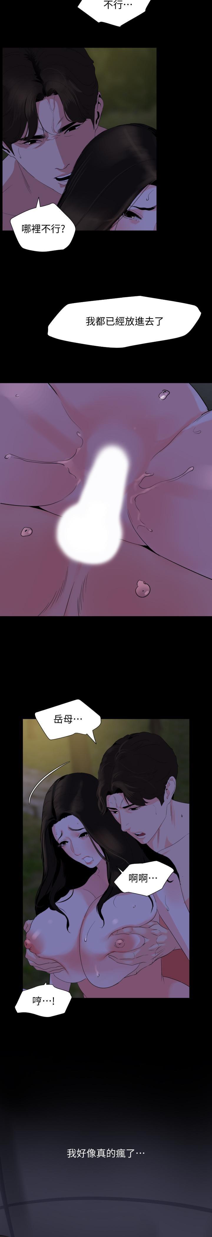 [韩国漫画] 与岳母同屋 乱伦,熟女人妻,巨乳大奶#[18P]-3