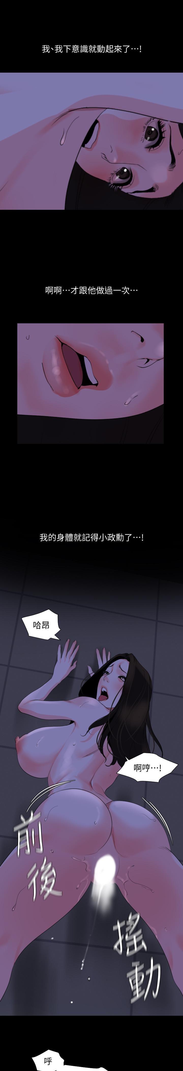 [韩国漫画] 与岳母同屋 乱伦,熟女人妻,巨乳大奶#[18P]-9