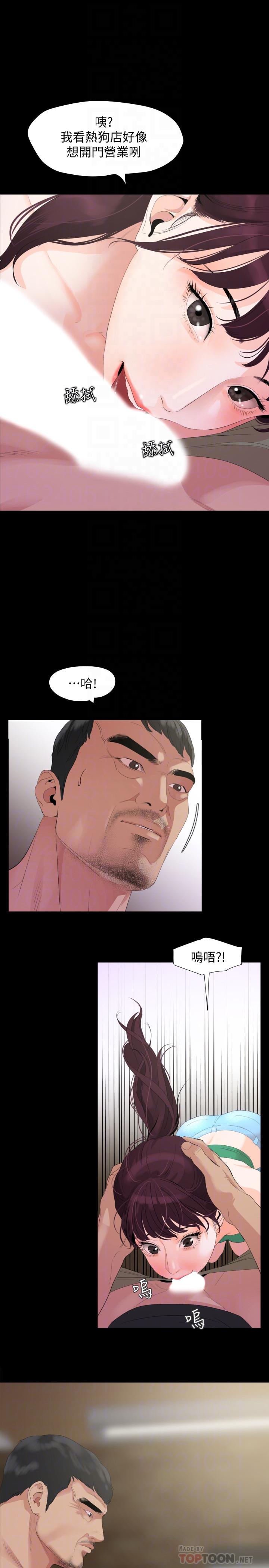 [韩国漫画] 与岳母同屋 乱伦,熟女人妻,巨乳大奶#[22P]-10