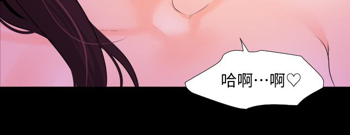 [韩国漫画] 与岳母同屋 乱伦,熟女人妻,巨乳大奶#[22P]-13