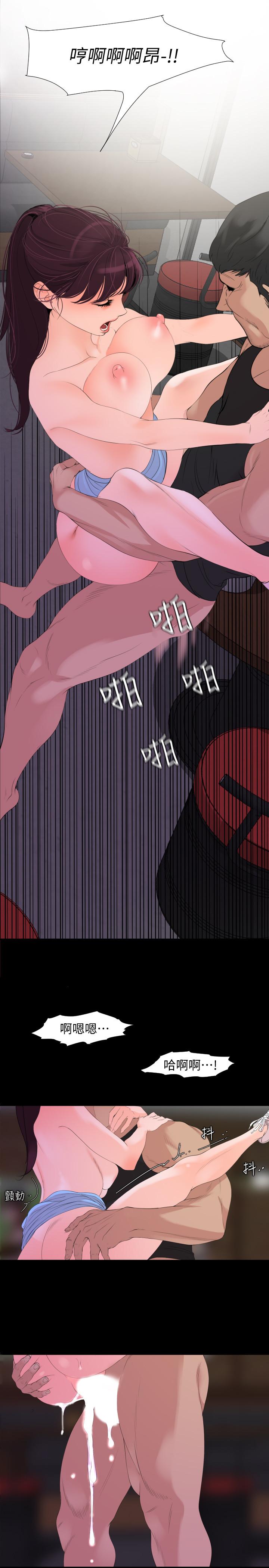 [韩国漫画] 与岳母同屋 乱伦,熟女人妻,巨乳大奶#[22P]-17