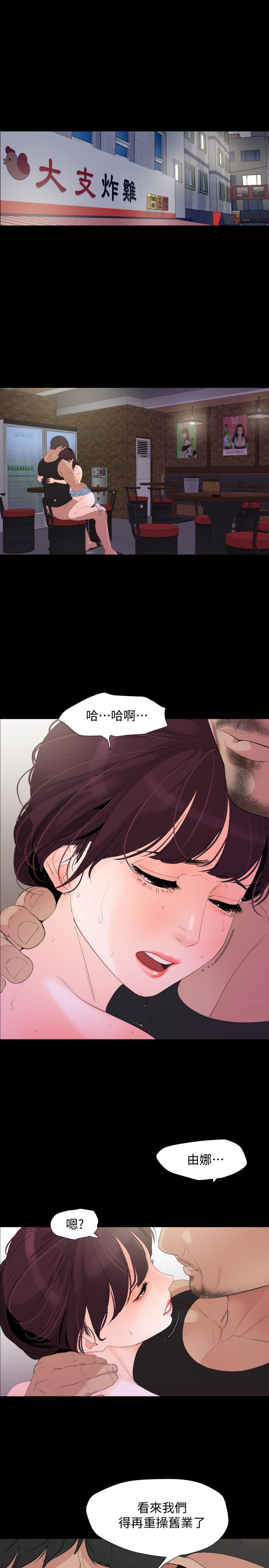 [韩国漫画] 与岳母同屋 乱伦,熟女人妻,巨乳大奶#[22P]-19