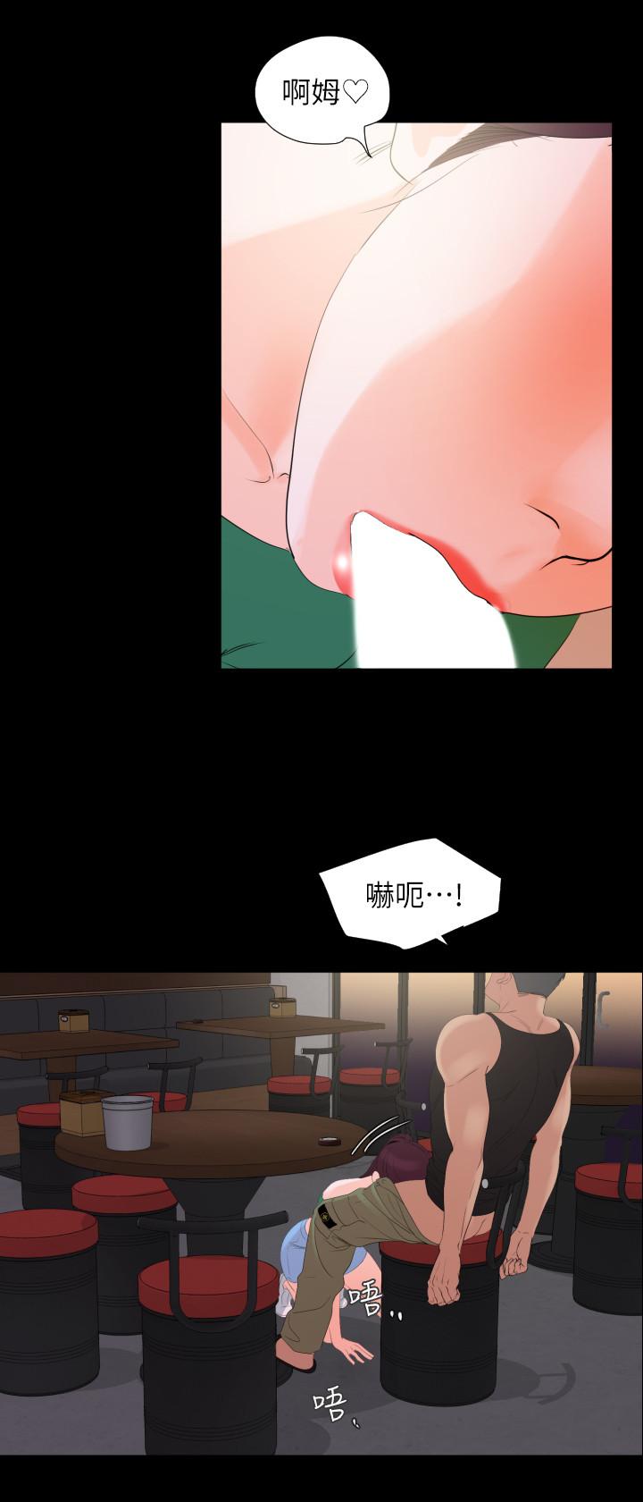 [韩国漫画] 与岳母同屋 乱伦,熟女人妻,巨乳大奶#[22P]-9