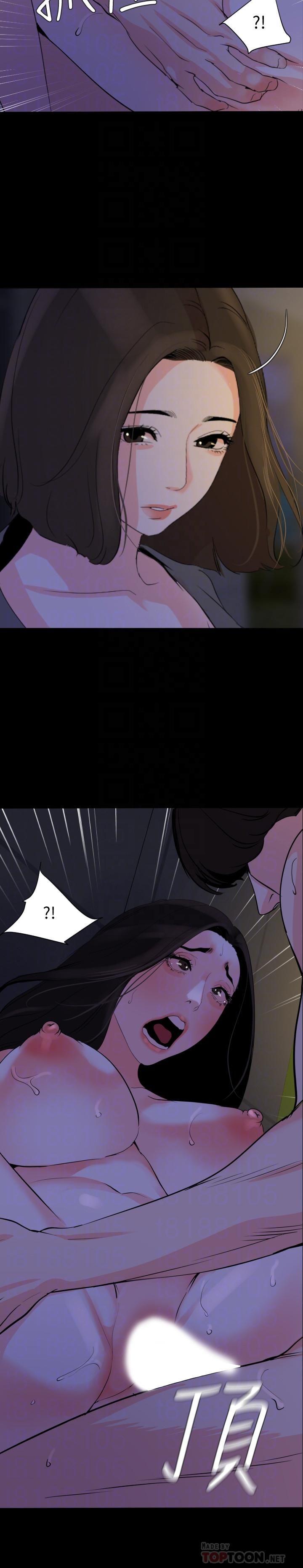 [韩国漫画] 与岳母同屋 乱伦,熟女人妻,巨乳大奶#[21P]-10