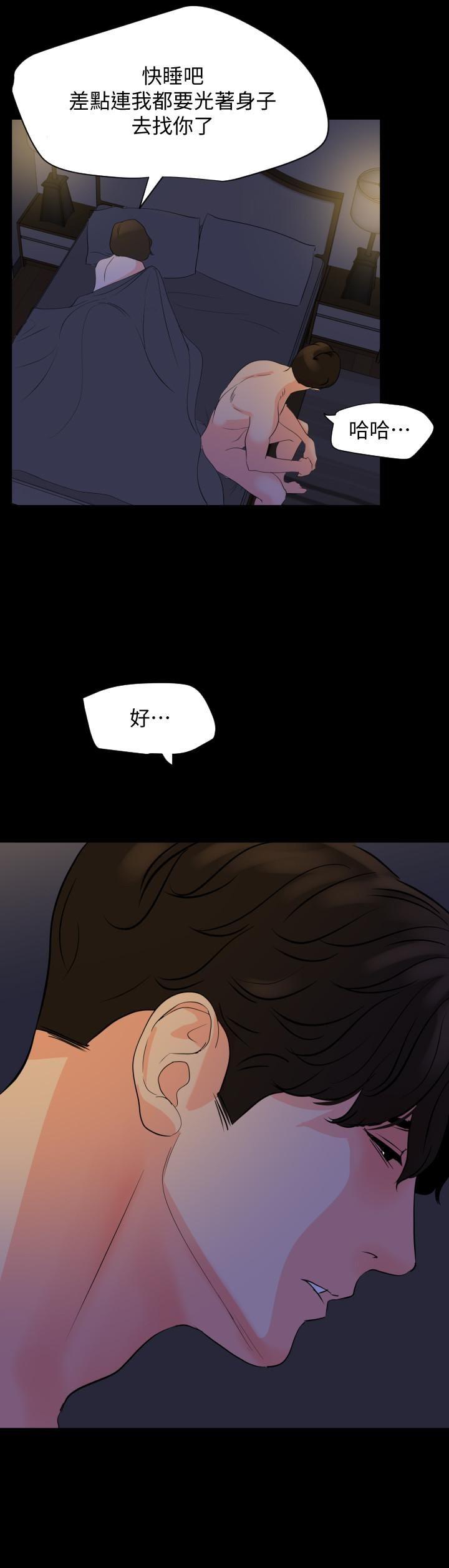 [韩国漫画] 与岳母同屋 乱伦,熟女人妻,巨乳大奶#[21P]-19