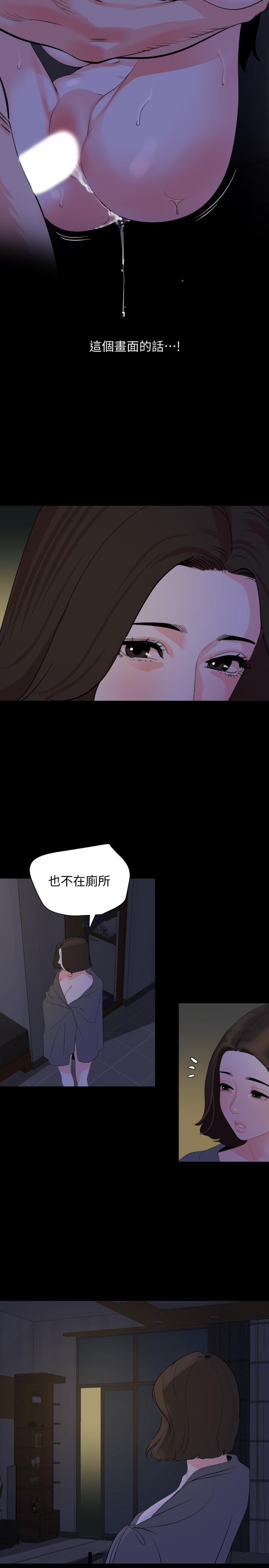 [韩国漫画] 与岳母同屋 乱伦,熟女人妻,巨乳大奶#[21P]-4