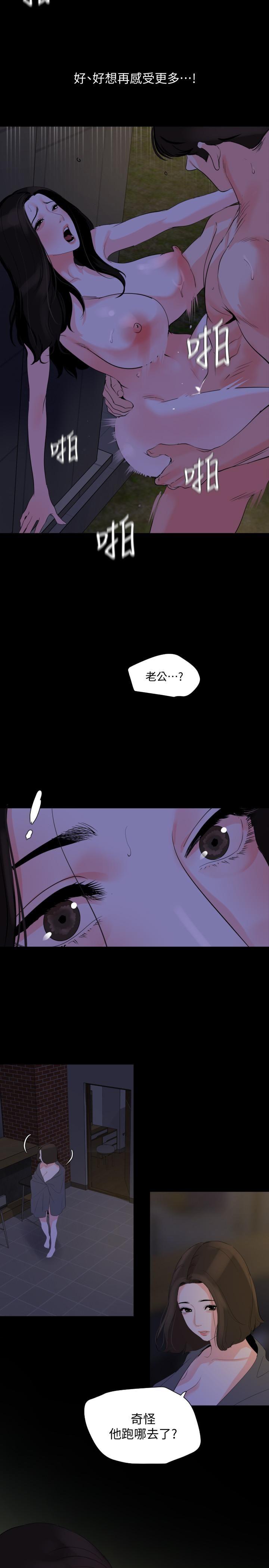 [韩国漫画] 与岳母同屋 乱伦,熟女人妻,巨乳大奶#[21P]-5