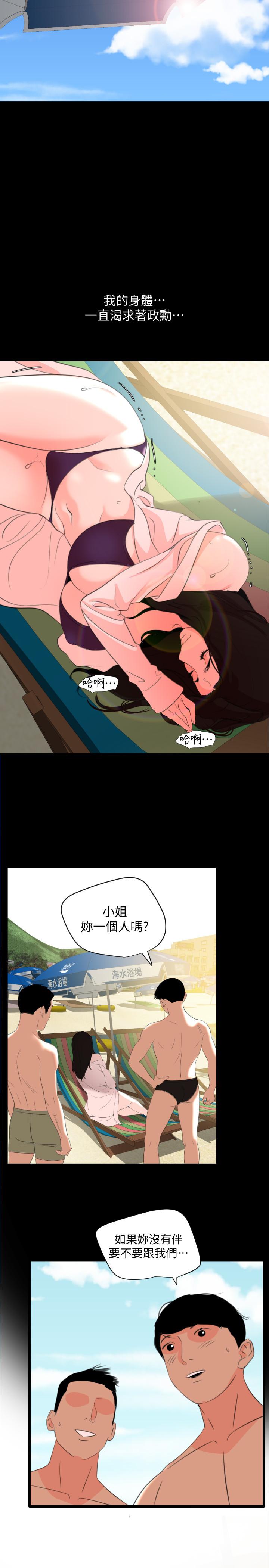 [韩国漫画] 与岳母同屋 乱伦,熟女人妻,巨乳大奶#[19P]-11