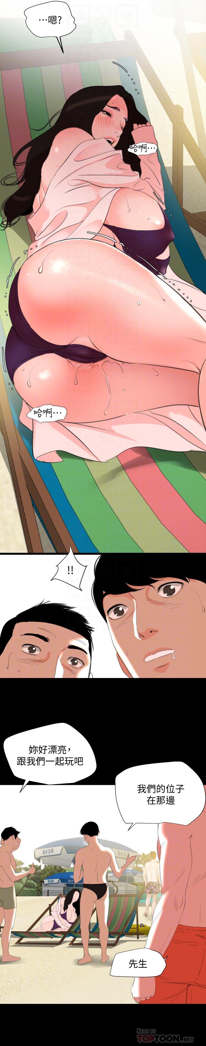 [韩国漫画] 与岳母同屋 乱伦,熟女人妻,巨乳大奶#[19P]-12