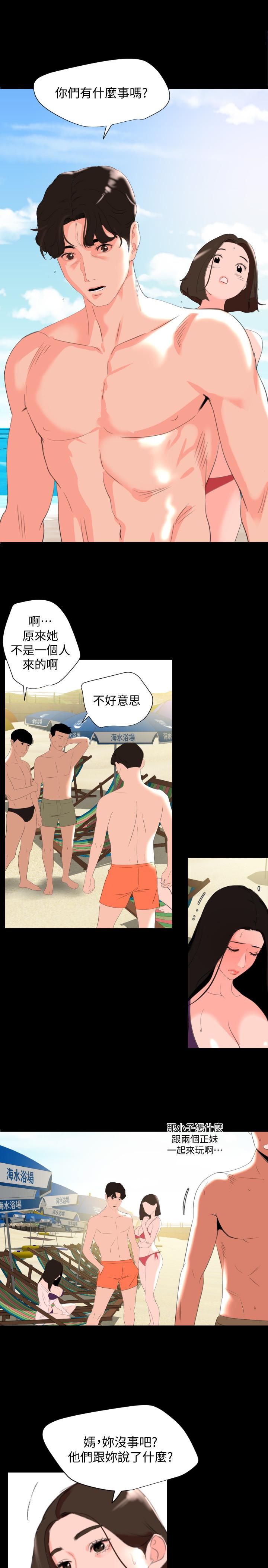 [韩国漫画] 与岳母同屋 乱伦,熟女人妻,巨乳大奶#[19P]-13