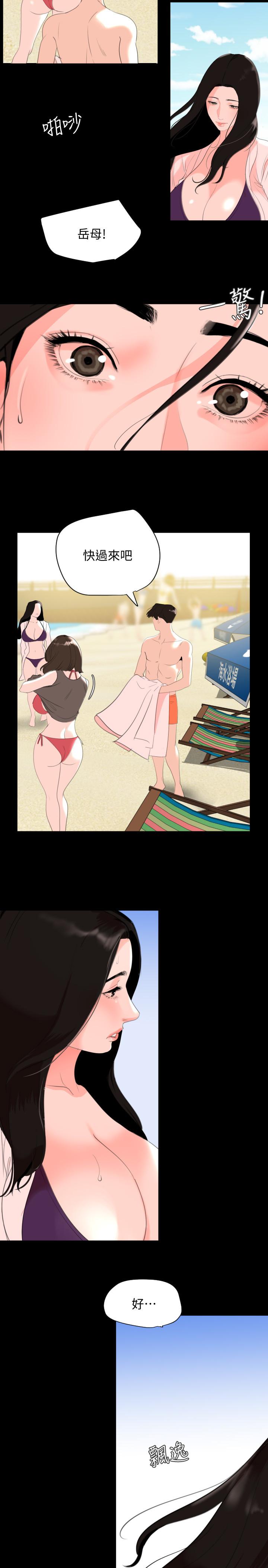 [韩国漫画] 与岳母同屋 乱伦,熟女人妻,巨乳大奶#[19P]-2